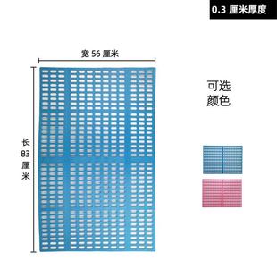 睡垫散热狗笼专用垫板加密夏天兔子笼台垫通风加厚防水塑料垫防潮