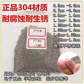1.55 1.588 1.65 304不锈钢珠钢球1.35mm1.4 1.5 1.8 1.9 1.45
