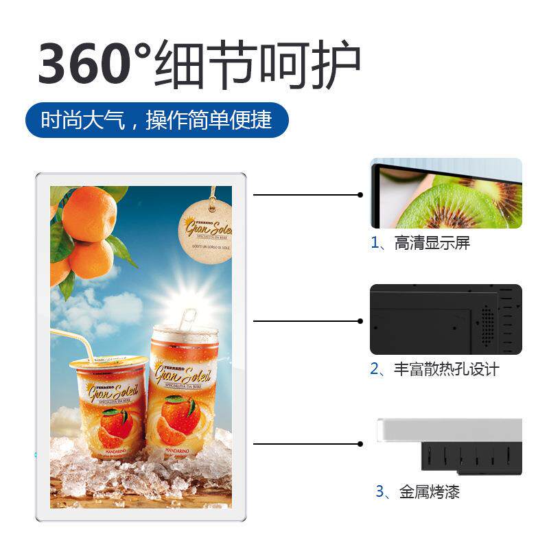 15.6寸壁挂高清横竖屏安卓网络广告机安卓触摸一体机