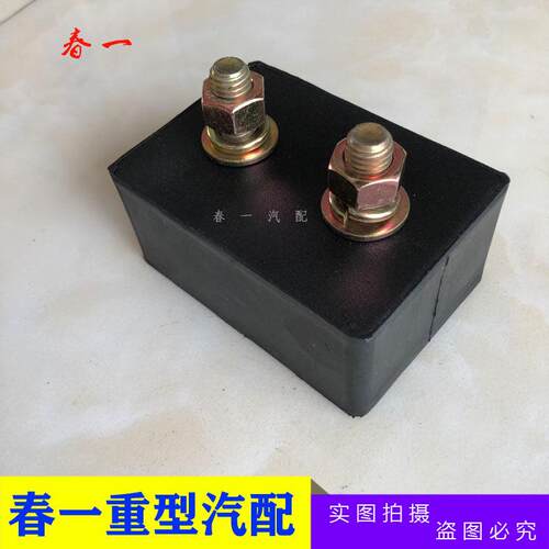 适配解放j6天V悍V变速箱胶垫吊架吊臂弯梁减震缓冲垫汽车配件包邮