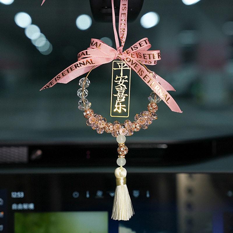 新款汽车挂件 平安喜乐麦穗车用装饰挂饰 创意车载后照镜吊坠挂饰