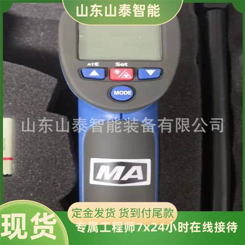 GH外50W0红测温仪 防潮尘278防红外测温仪 物体表面温度红外测温