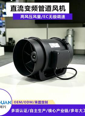 鸿冠管道风机160/200mm口径厨房工厂排气扇强吸力EC变频无极调速