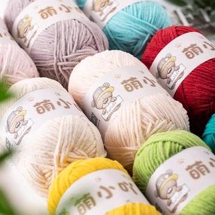 网红线材|萌小吖亚光雪尼尔毛线手工编织diy材料玩偶