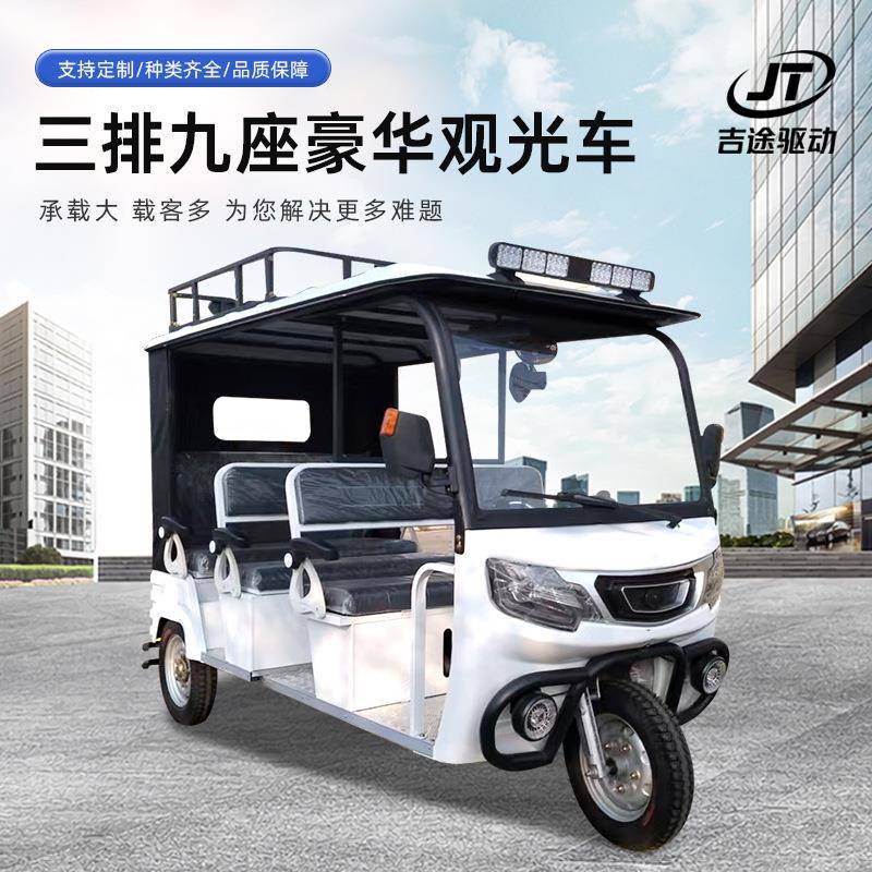 G9观光车4000w9座三排顺坐汽车级永磁同步旋变方案整车双侧雨帘