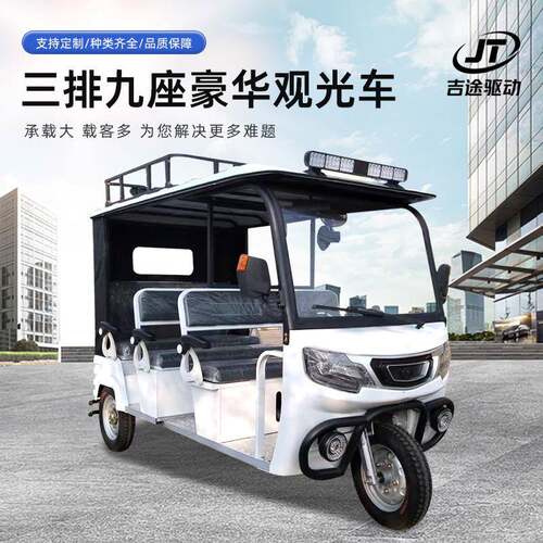G9观光车4000w9座三排顺坐汽车级永磁同步旋变方案整车双侧雨帘