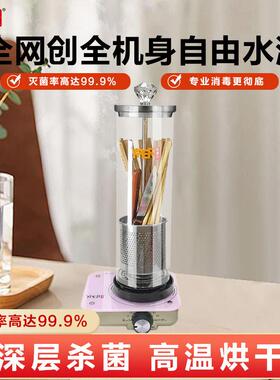 佑普尔智能刀勺叉筷子消毒机家用全身水洗小型烘干 干一体收纳筷