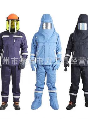 HYF-DH012分体式防电弧服电工阻燃隔热工作服蓝色防护服套装