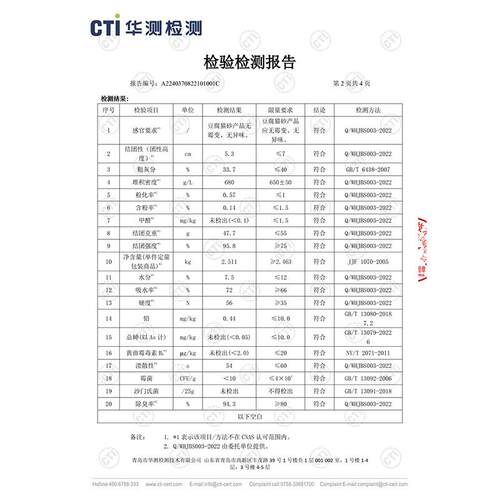宠幸豆腐猫砂猫咪2.5kg*6袋除臭近无尘用品满10公斤20斤混合猫沙