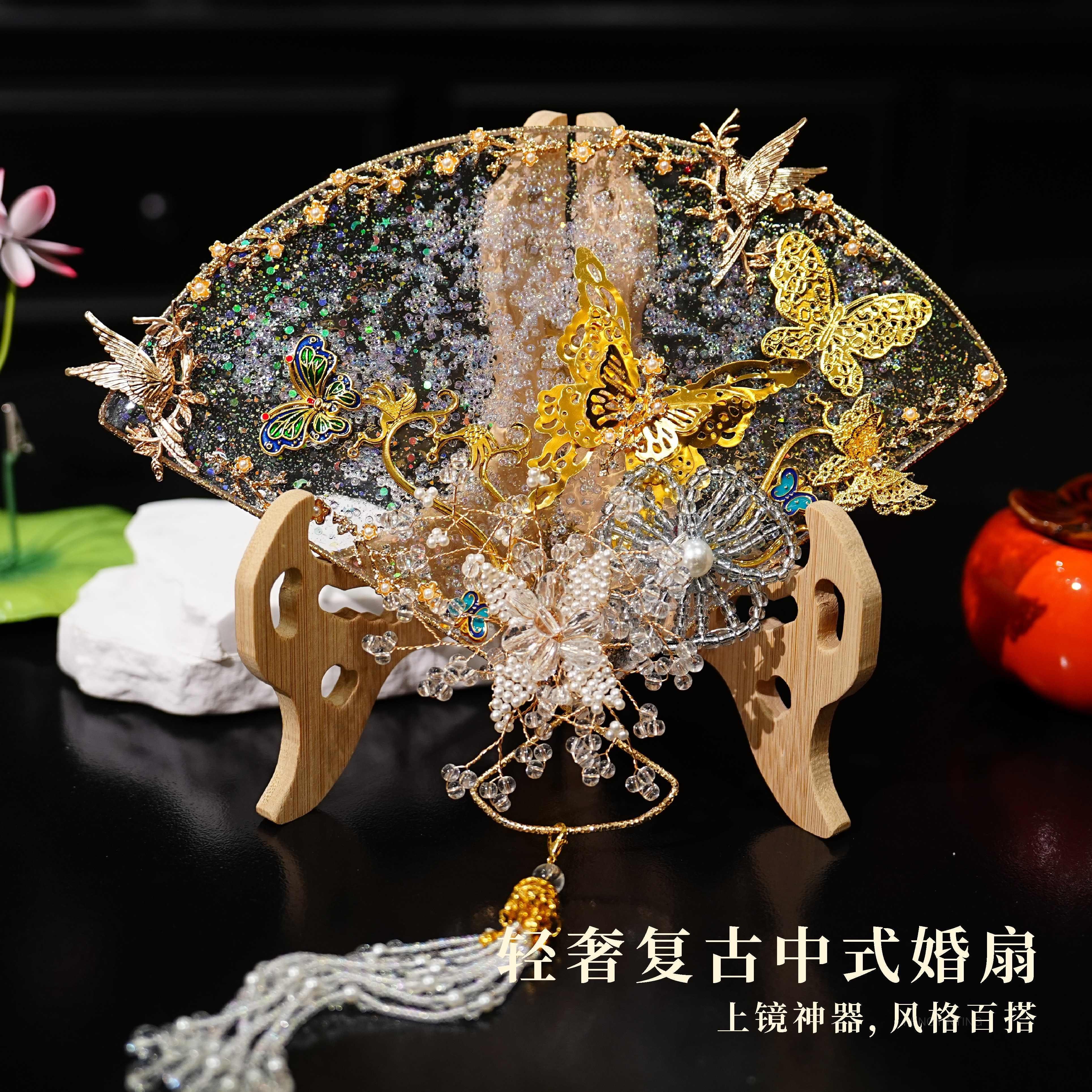 水晶折扇高级新娘结婚团扇新中式古风秀禾晨袍旗袍手捧花拍照道具