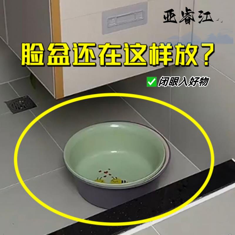 物浴室放挂钩打孔收纳洗脸盆架子吸盘盆子脸盆置神器免架卫生间