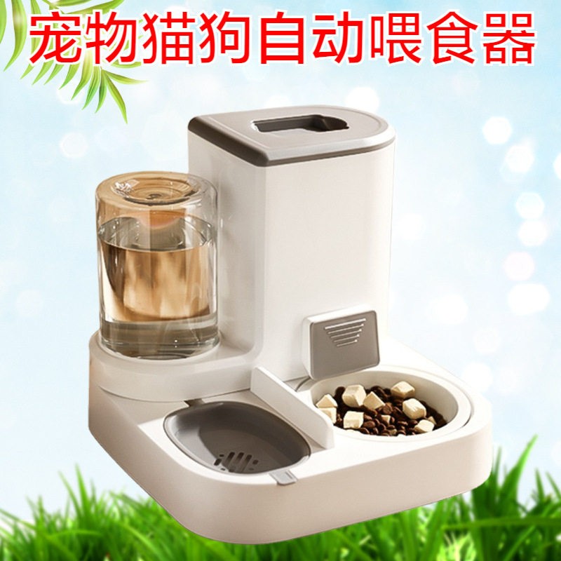 自动喂食喂水器狗碗猫盆二合一饮水机小型犬食盆猫碗食盆宠物用品