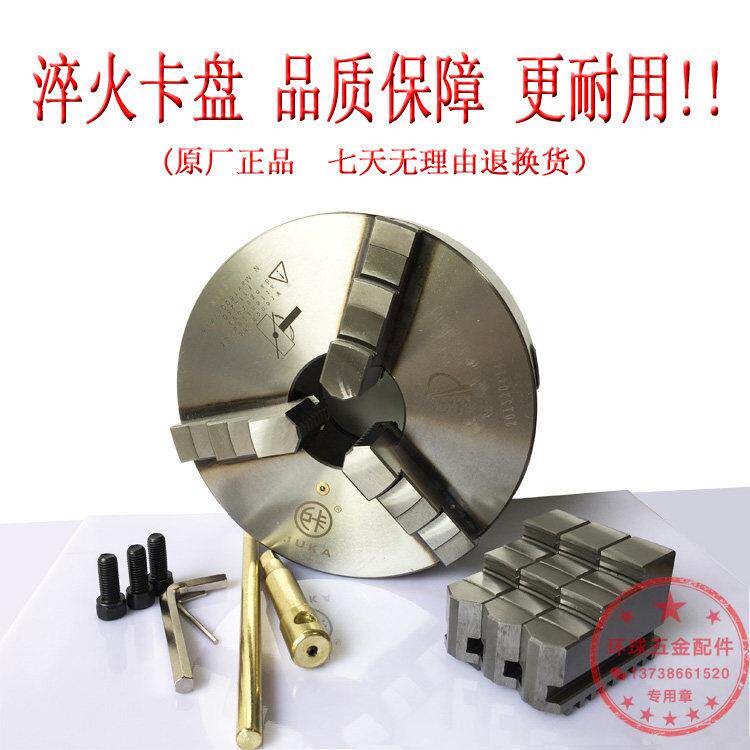 淬火三爪卡盘车床高强度巨卡K11系列含法兰盘数控车床夹头