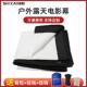 流动露天电影幕布100 300寸老式 120 200 数字电影银幕舞台背景幕布白软帆布定 150 户外简易折叠投影幕可携式