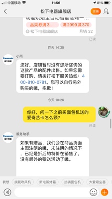 松下蒸烤箱JK180怎么样,优缺点秘密解说,幸好看了!