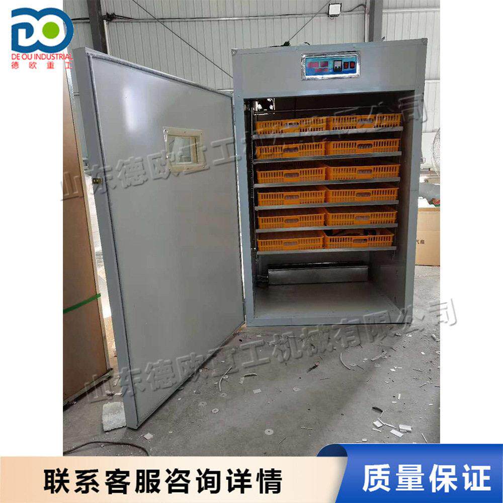 1056枚全自动小型孵化机 鸡鸭鹅家禽孵蛋器 全自动智能鸡蛋孵化箱