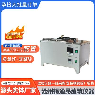 FZ-31A岩石饱和吸水率沸煮箱岩石沸煮箱厂家直发
