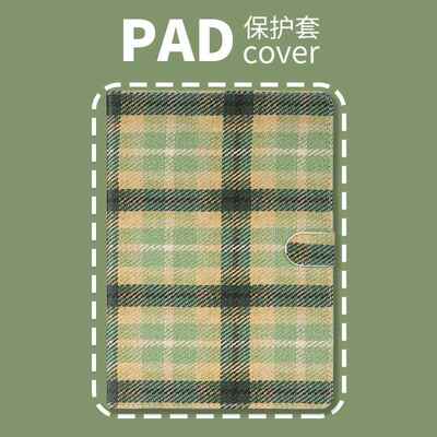 PERYIA普以亚2025Pro11iPad保护套10.2/10.9/10.5带笔槽mini6/5/4壳2021/2020个性Air5/4/3/2保护壳iPad10代