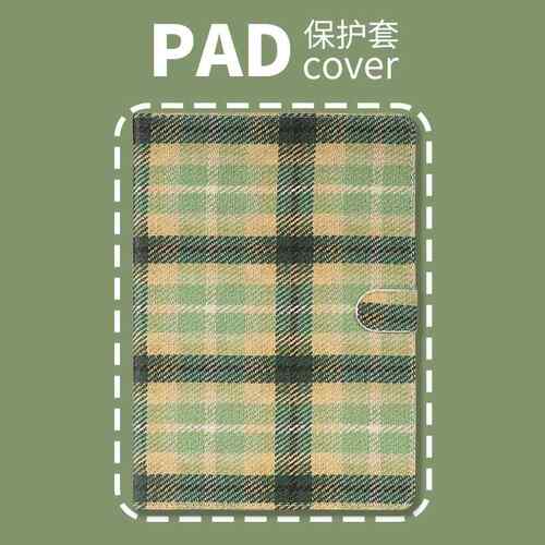 PERYIA普以亚2025Pro11iPad保护套10.2/10.9/10.5带笔槽mini6/5/4壳2021/2020个性Air5/4/3/2保护壳iPad10代
