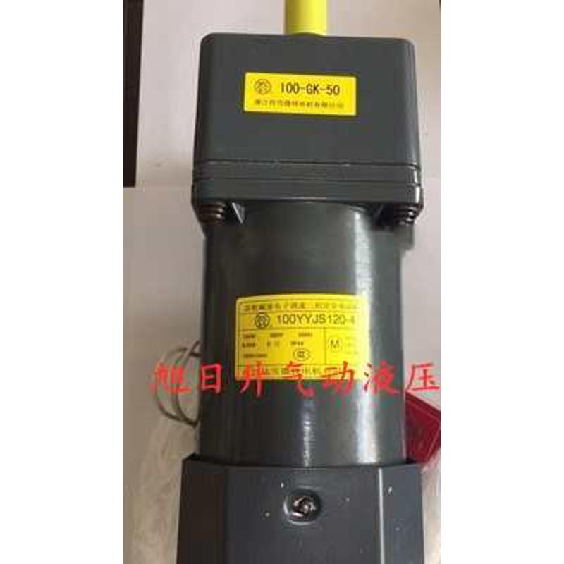 佳雪微特JIAXUE齿轮减速电子调速单相电容运转电动机100YYJ140-1