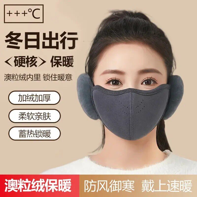 秋冬保暖护耳口罩二合一立体加厚冬季户外骑行护耳罩口罩ZP