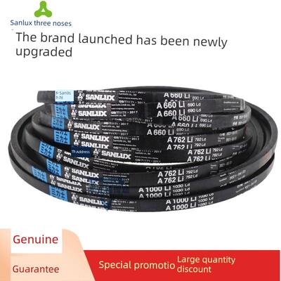 三力士三角皮带A1340Li A1346 A1350 A1372 A1397 A1400传动带A型