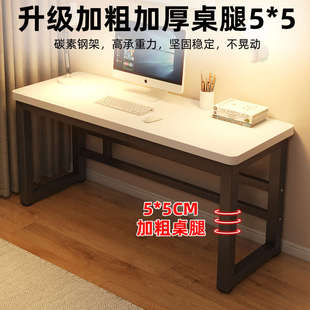 家用卧室简易长方形桌子工作台双层长条办公桌 实木书桌电脑桌台式