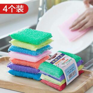 Pad Super Kitchen Scouring Scrub Brush Cloth Sponge Cleaning