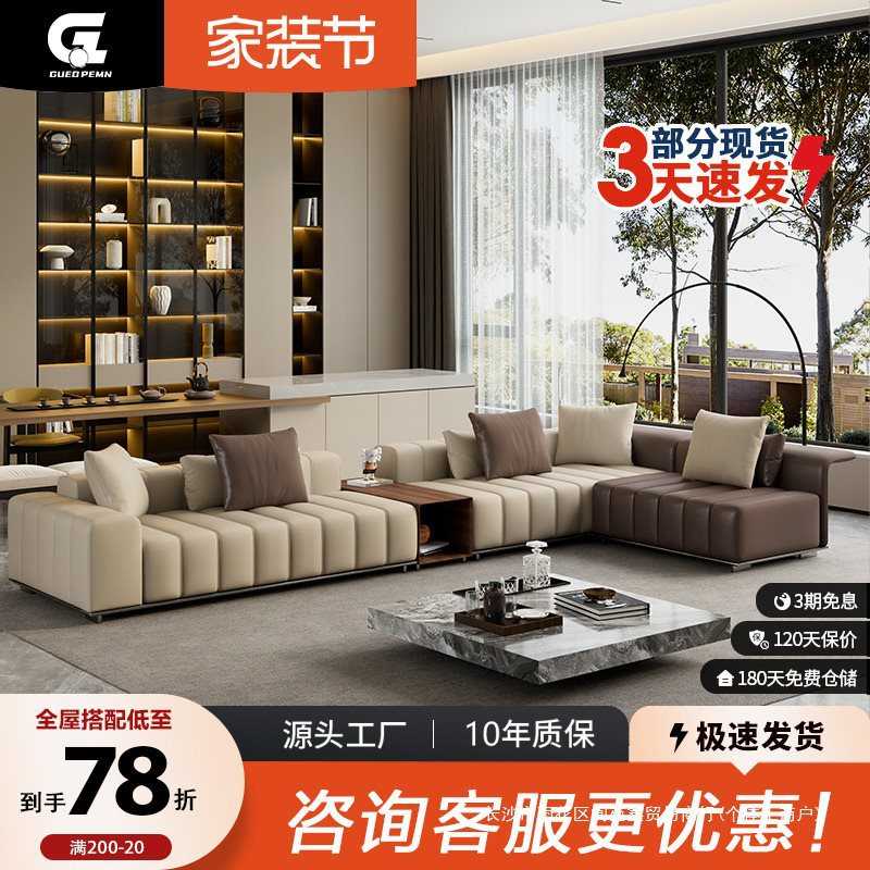 意式极简轻奢钢琴键沙发客厅别墅大平层转角贵妃模块组合沙发