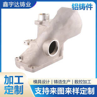 铝铸件铸造模具加工大型翻砂铸铝件机械零件 砂型铸造铝模浇铸模