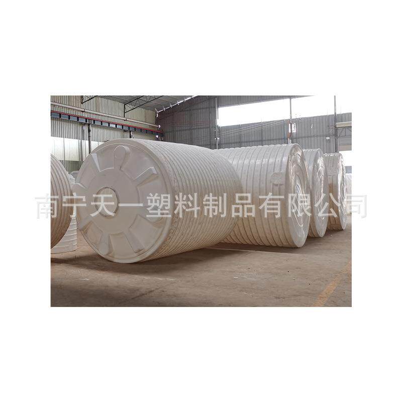 20吨盐酸储罐,30吨醋酸储罐,40吨液碱储罐,50立方PE储罐厂家