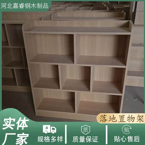 客厅实木书架置物架落地多层展示收纳阅读陈列书柜一体整靠墙