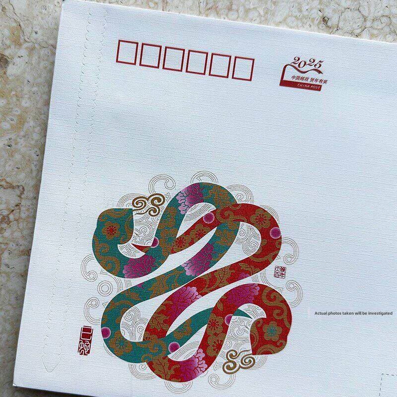 2025年蛇年邮局监制出品可邮寄信封 5.4元邮资封国版挂号自带邮票