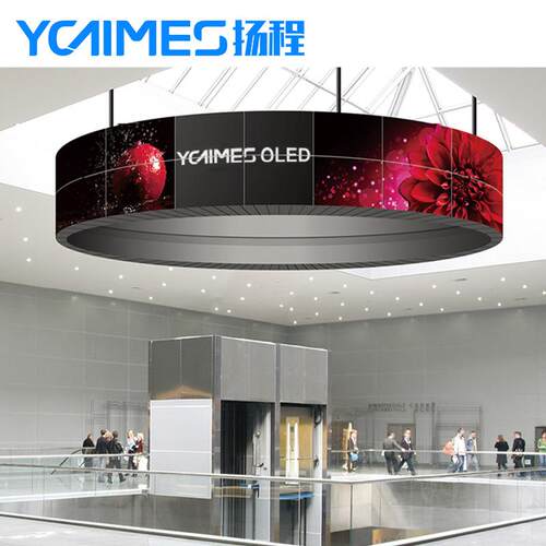 扬程厂家55寸OLED柔性屏自发光透明曲面显示屏展厅数据展示墙