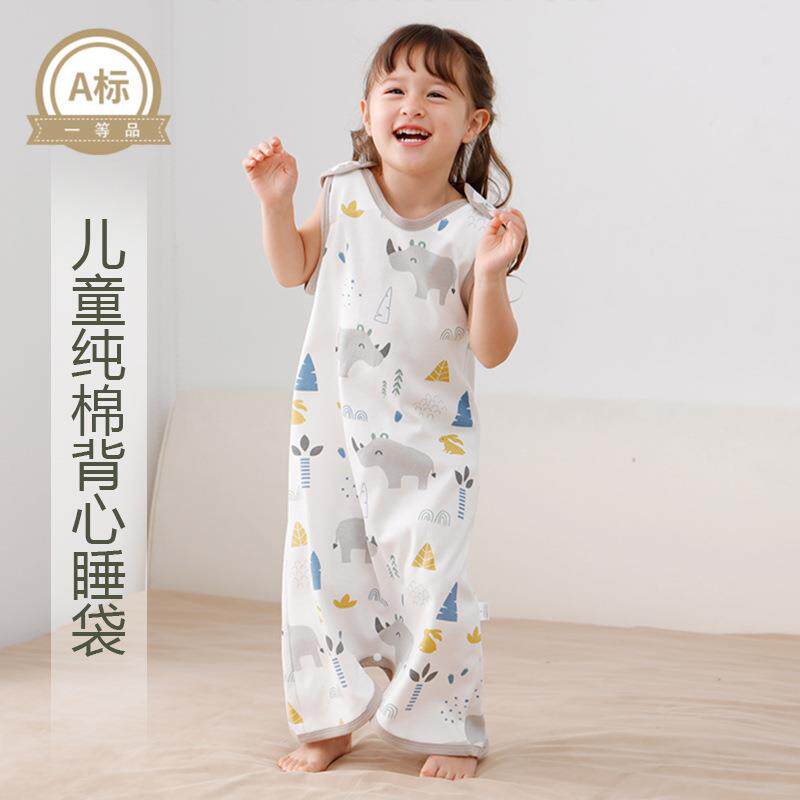 IDBABY宝宝防踢被子中童防惊跳儿童夏天季纯棉a类背心婴幼儿睡袋