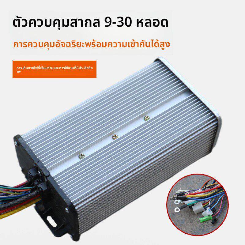 电动四轮车把式平板车底盘全套配件后桥前桥改装款小吃车底盘总成