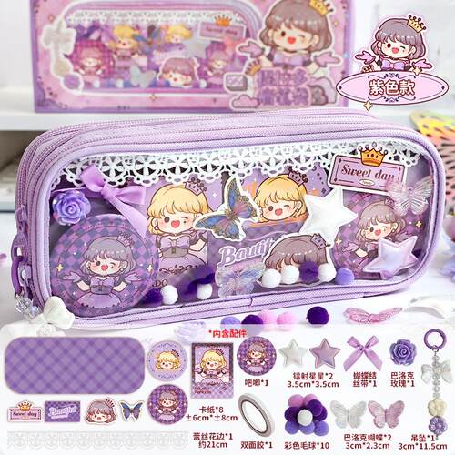 diy填充物提拉材料谷子立体贴纸