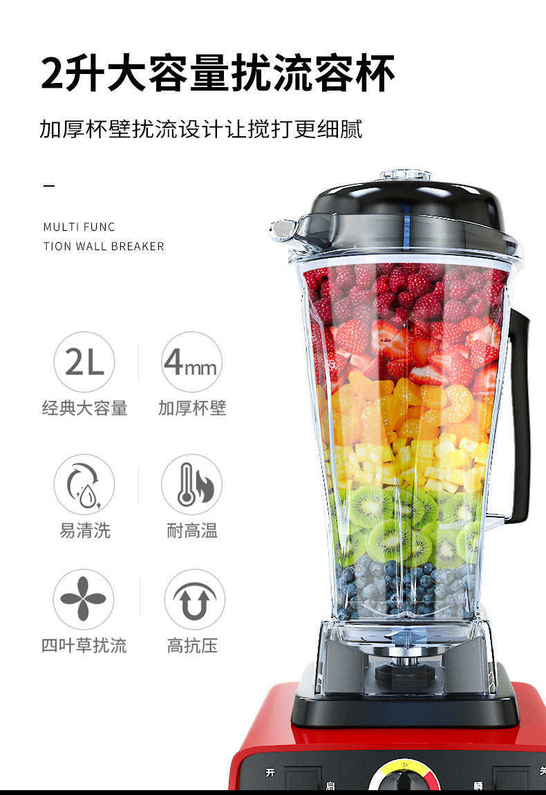 товар из китая 艾朗西厨沙冰机商用奶茶店小型破碎冰萃茶奶盖榨汁豆浆破壁料理机