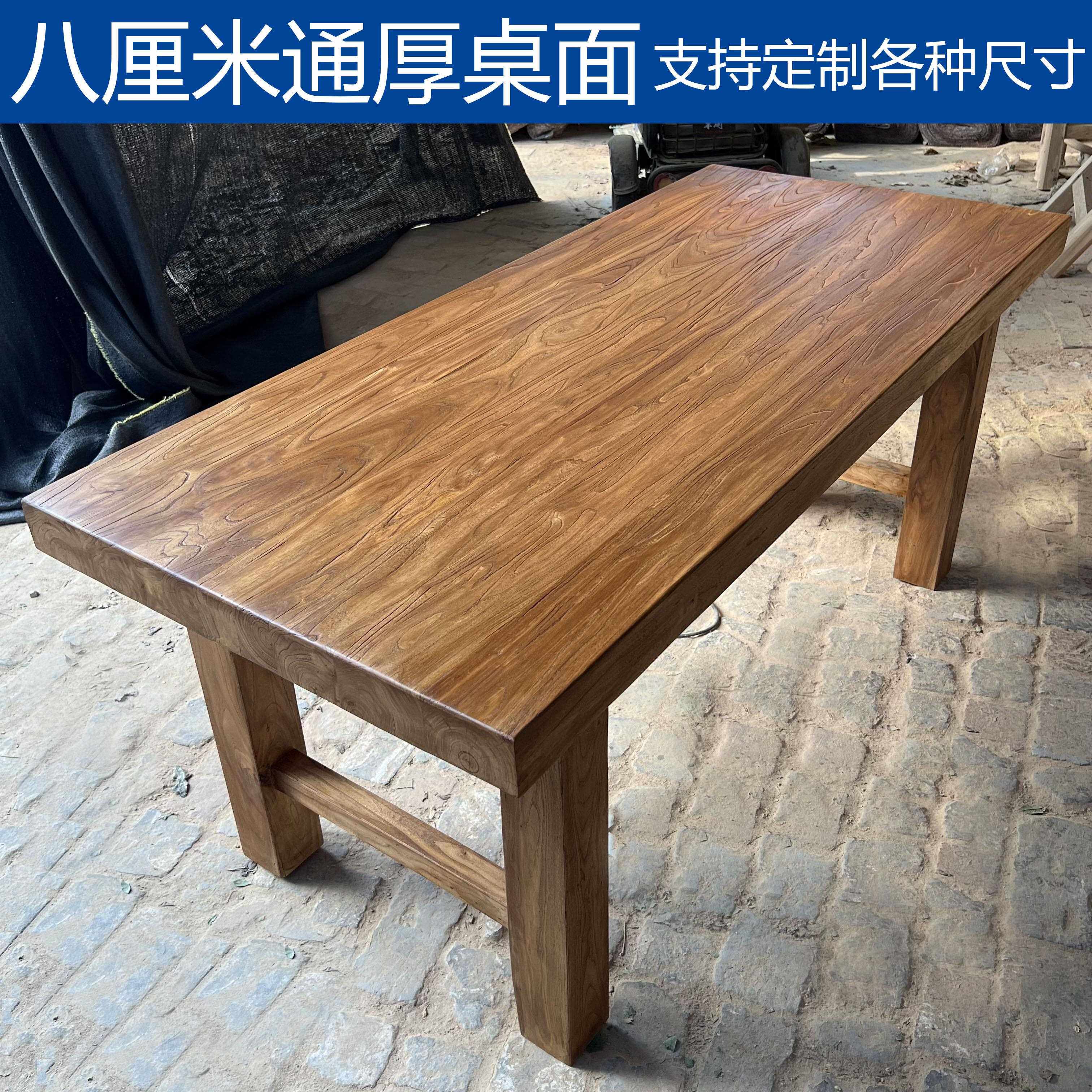 实木餐桌老榆木长桌原木免漆饭桌自然覆古厚重桌子饭店餐厅桌椅