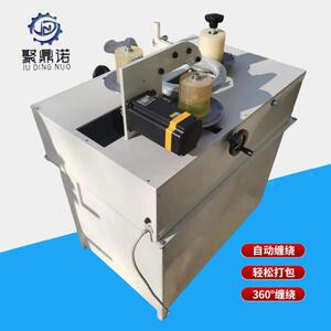 环形缠绕机围膜包装机电线缆轮胎裹膜机游泳圈全自动缠绕膜打包机