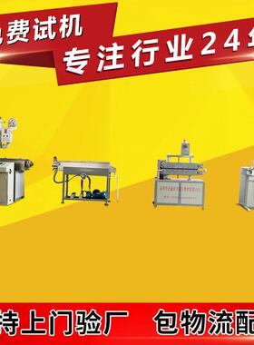 新3#钢氟塑料拉管机氟塑料拉管机PVC管材拉管机管材线