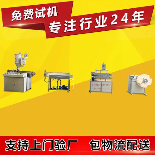 新3#钢氟塑料拉管机氟塑料拉管机PVC管材拉管机管材线