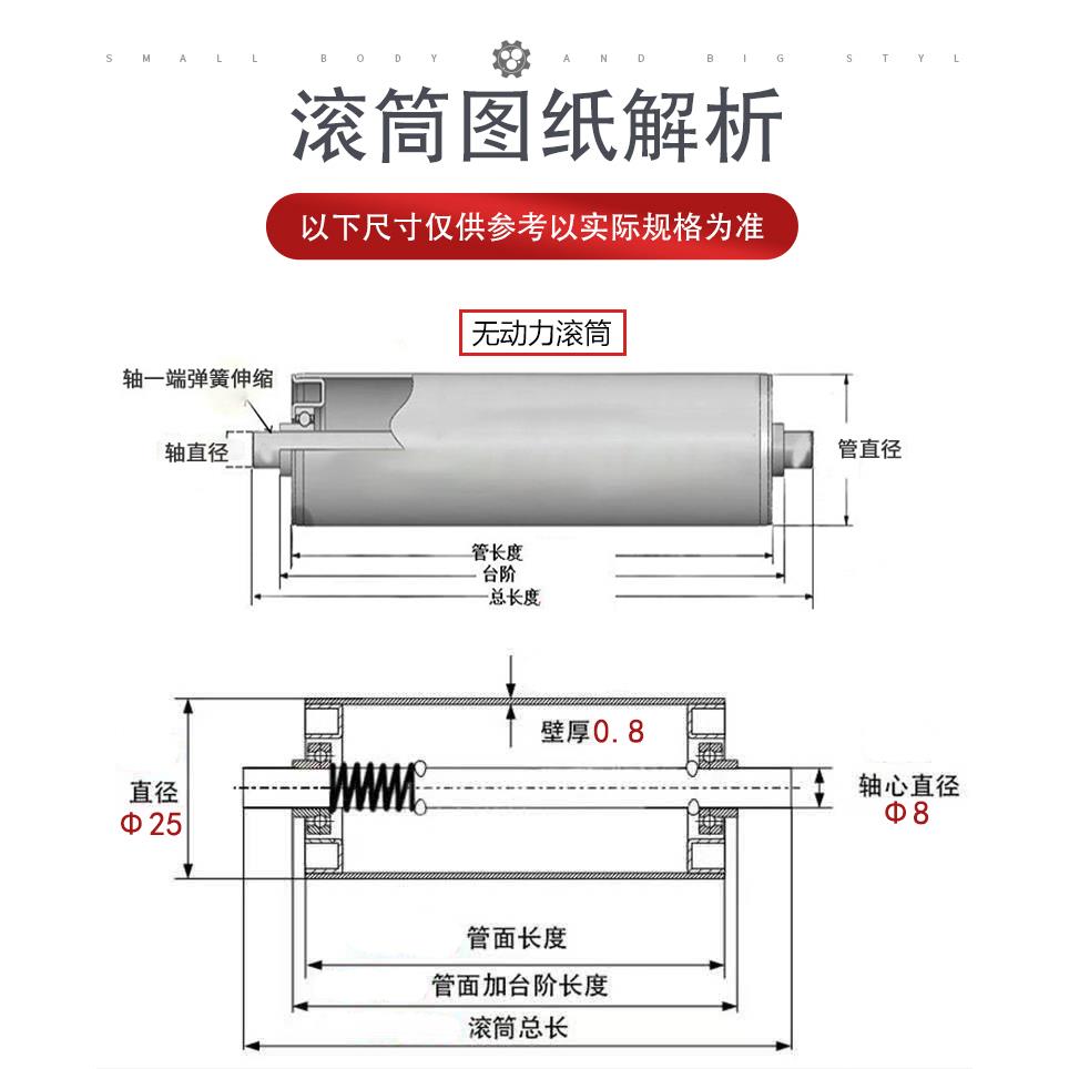 镀锌无动力滚筒小型流水线运输机滚轴直径25不锈钢输送带伸缩辊筒