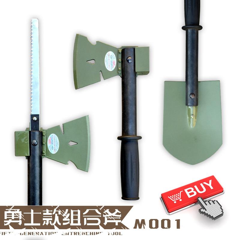 6411便携组合工具套装斧铲挖砍锯多功能便携组装价