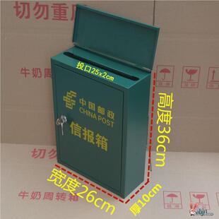 塑料信报箱 邮NODJ9_16信箱 室外防箱雨挂式报纸箱广告政投递 包