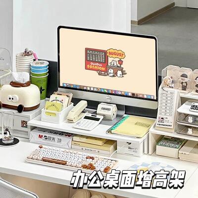 Desktop Organizer and Elevator Stand for Computers, Perfect
