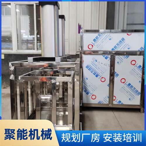 豆干机设备仿手工豆干机生产视频聚能大型豆制品机械设备