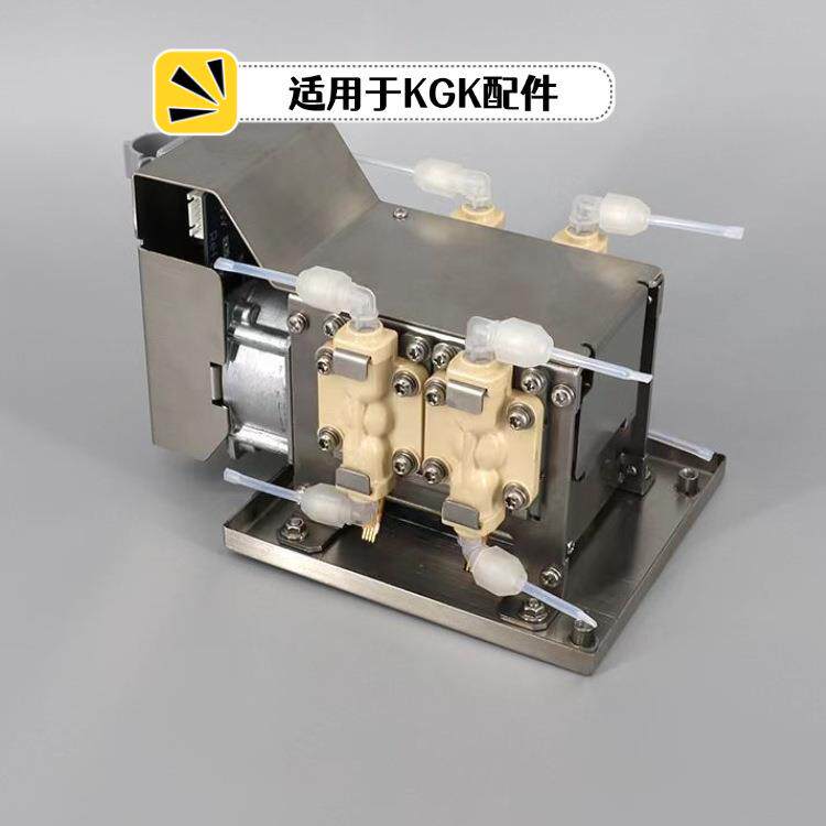 商家直荐适用于KGK喷码机零配件油墨组打印混合缸压力泵膜组件