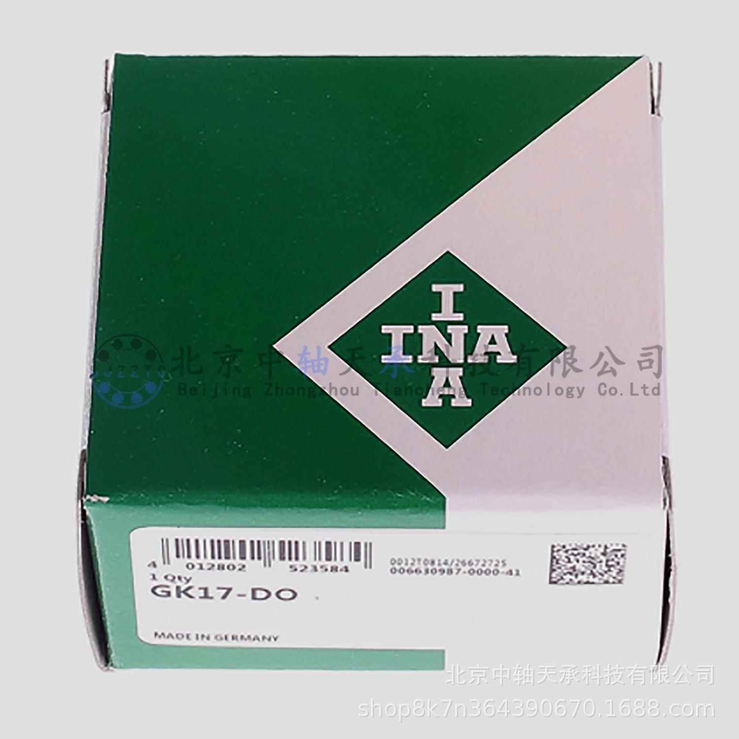 关节轴承I.N.A GK17-DO油缸耳环绞耳关节轴承GK17-DO