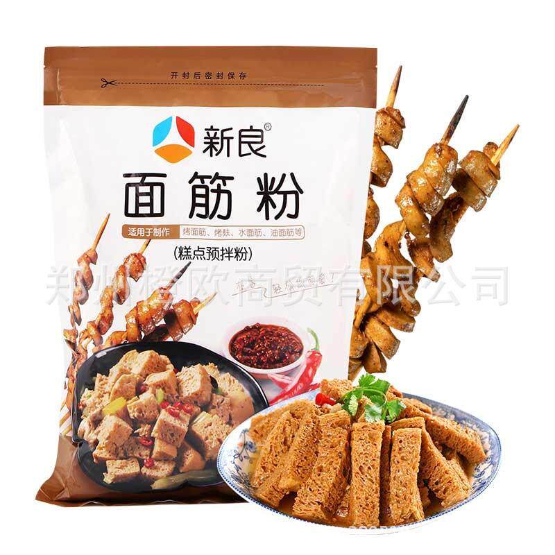 新良面筋粉谷朊粉谷元粉家用烤面筋专用粉面筋预拌商用谷原粉1kg